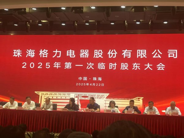 景盛配资 格力电器年轻化管理团队走上前台，传递出什么信号？