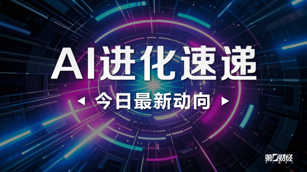 亿海配资 卓驭科技已接入阿里通义大模型
