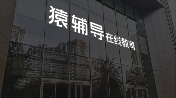 铁牛配资 科威尔：董监高拟合计减持公司不超3.21%股份